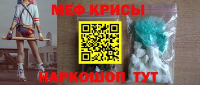 молекула духа Будённовск