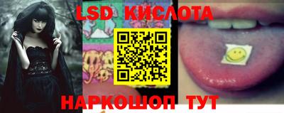экстази Усть-Джегута