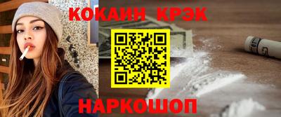 молекула духа Будённовск