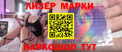 молекула духа Будённовск