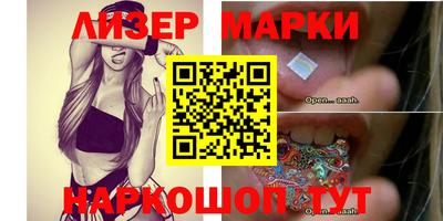 молекула духа Будённовск