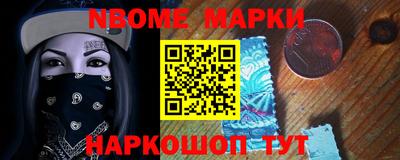 молекула духа Будённовск