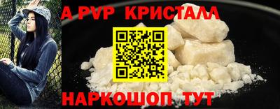 молекула духа Будённовск