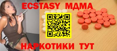 молекула духа Будённовск