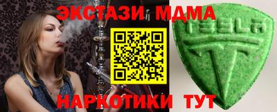 соль курить ск Уссурийск