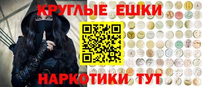 молекула духа Будённовск