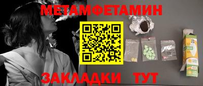 молекула духа Будённовск