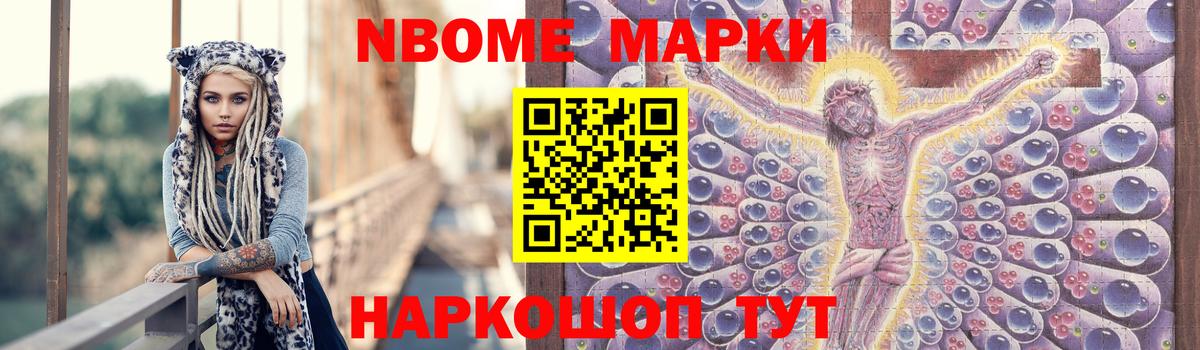 LSD-25 экстази ecstasy Магнитогорск
