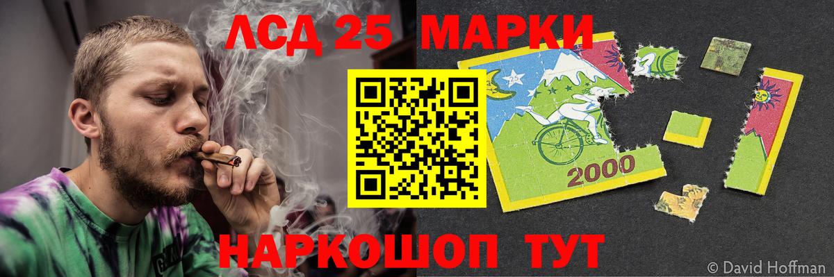 Мефедрон   Магнитогорск  Бошки Шишки  ГАШИШ  Cocaine  Вход с VPN  ГАШИШ 