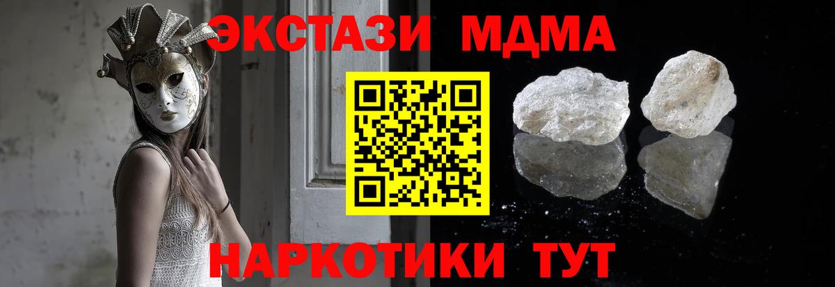 Амфетамин Магнитогорск