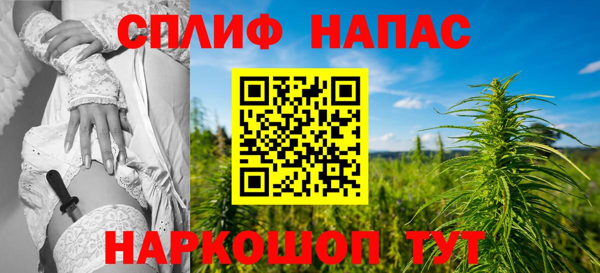 Бошки Шишки сатива  Вход с VPN  Магнитогорск  Каннабис сатива  МАРИХУАНА индика 